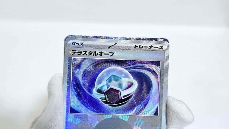 ポケカ】テラスタルフェスexのSARやSR当たりカードやBOX開封の封入率