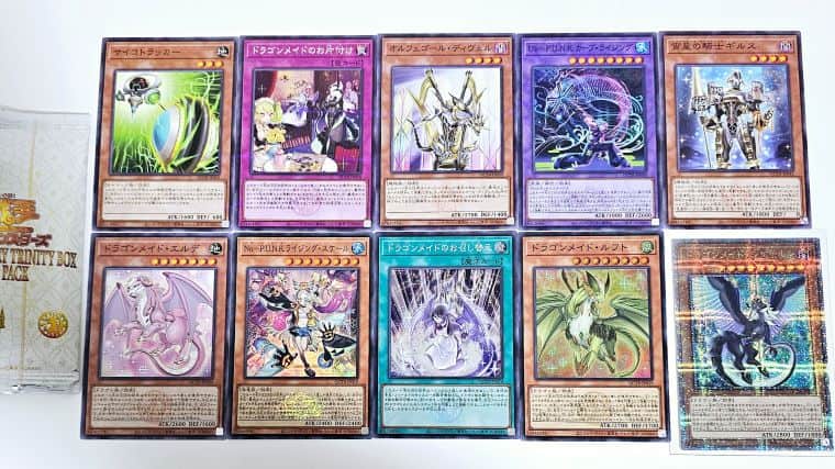 遊戯王OCG】QUARTER CENTURY TRINITY BOX開封！製品の内容や当たり