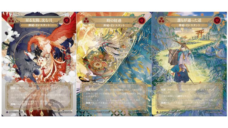 FaB】フレッシュ＆ブラッドの日本語版が登場！5月発売の霧隠の秘境から