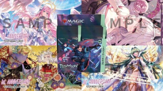 サイン入りプレイマットが欲しい！ダスクモーンのコレブBOX予約で特典