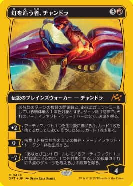 封入率は？】霊気走破のファーストプレイスFoilは全137種類！ボックス