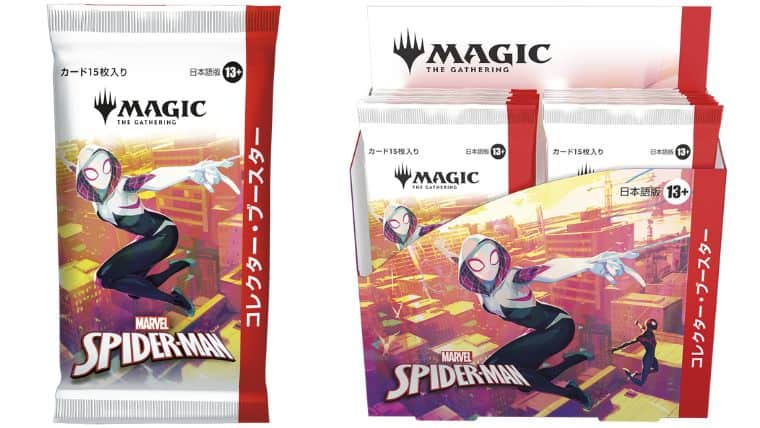 mtgspider5-min.jpg