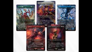 MTG開封】FFコラボのSecret LairのコンプリートBundleを開けてレア