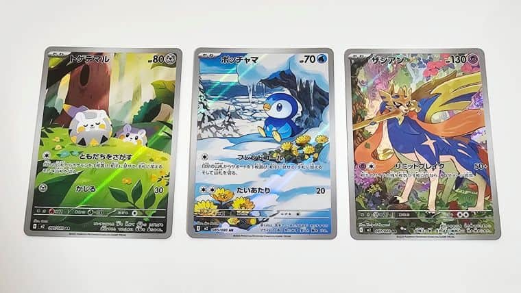 ポケカ】拡張パック「インフェルノX」のBOX開封！メガリザードンXが