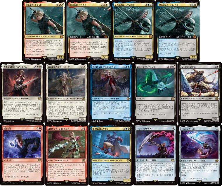 MTG】ファイナルファンタジーのスターターキット製品内容まとめ！ここ