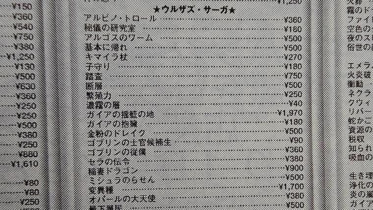 MTGコレクション】『ガイアの揺籃の地』という魅力的なカードをご紹介