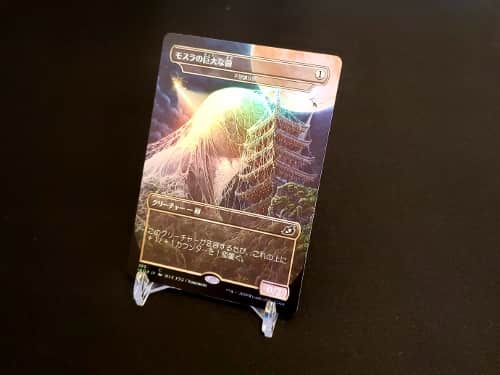MTG】イコリア1BOX開封結果で見る出現カードの傾向｜CUBEの部屋