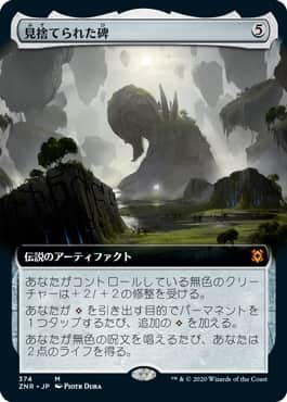 MTG】ゼンディカーの夜明け「神話レア」まとめ｜CUBEの部屋