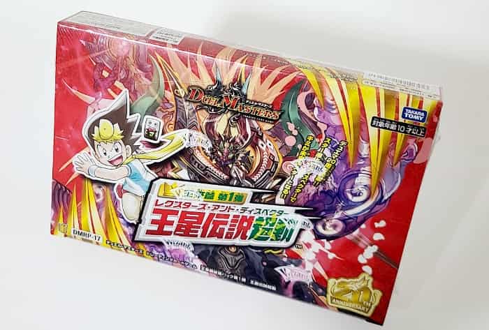 デュエマ】「王来篇拡張パック第1弾 王星伝説超動」1BOX開封！当たり