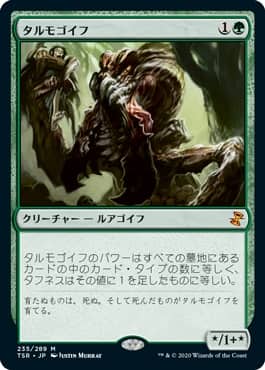MTG】時のらせんリマスター旧枠Foilが超貴重！当たりカードは何