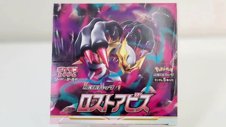 ポケモンカードゲーム「ロストアビス」のBOXを開封してみた結果｜CUBE