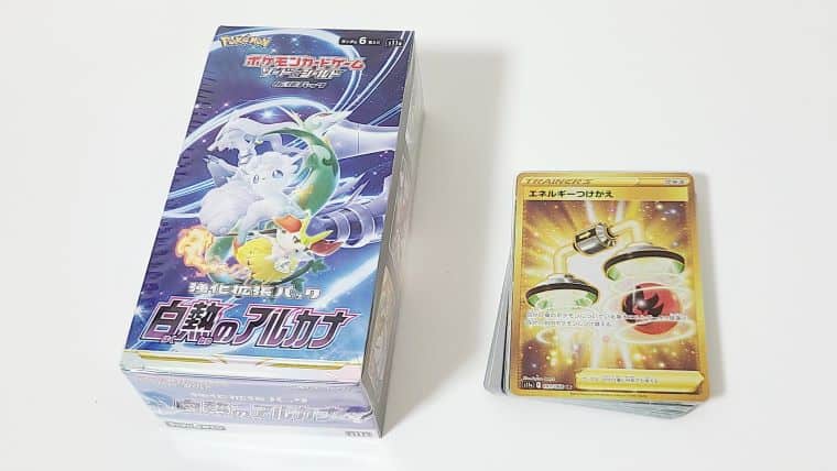 ポケカ】白熱のアルカナBOX開封！セレナSRを当てたい人生だった｜CUBE