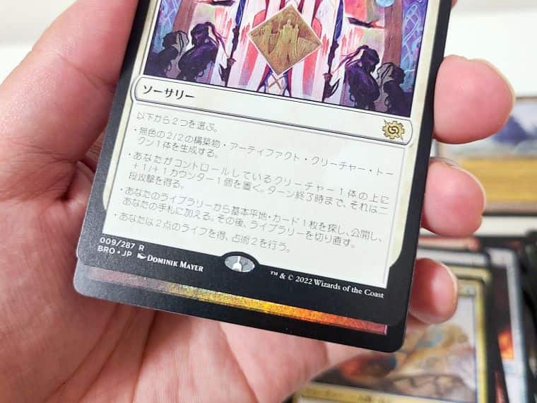 MTG】兄弟戦争のセットブースターボックスを開封！旧枠は確定1枚封入