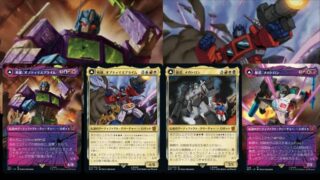 MTG】確率が低すぎて初動が高い？兄弟戦争コレブ限定シリアルナンバー