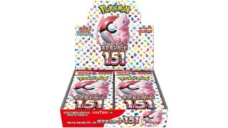 ポケカ】YU NAGABAコラボのプロモカードパックを入手したので開封して