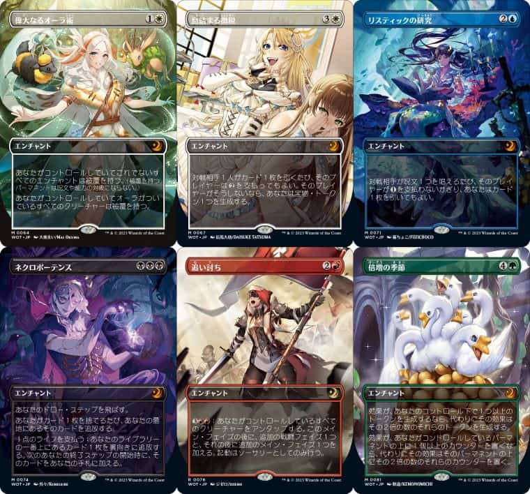 MTG】エルドレインの森が9月8日発売！収録内容や製品情報まとめ｜CUBE