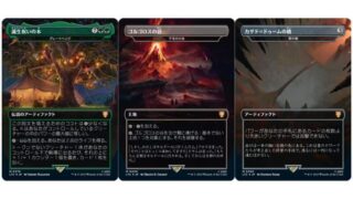 MTG】ロードオブザリングコラボ製品が6月に発売に！世界に1枚