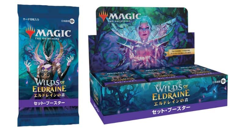 MTG】エルドレインの森が9月8日発売！収録内容や製品情報まとめ｜CUBE