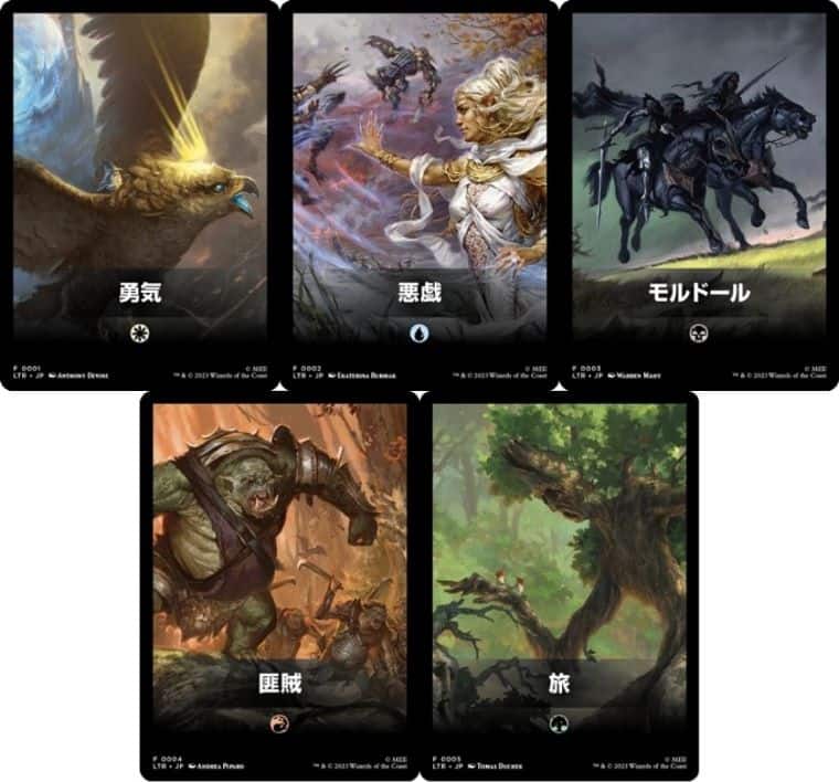 MTG】指輪物語：中つ国の伝承ジャンプスタートBOXは何が当たる？調べて