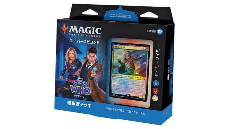 MTG】ドクターフーコラボ「タイミーワイミー」デッキリストと再録と