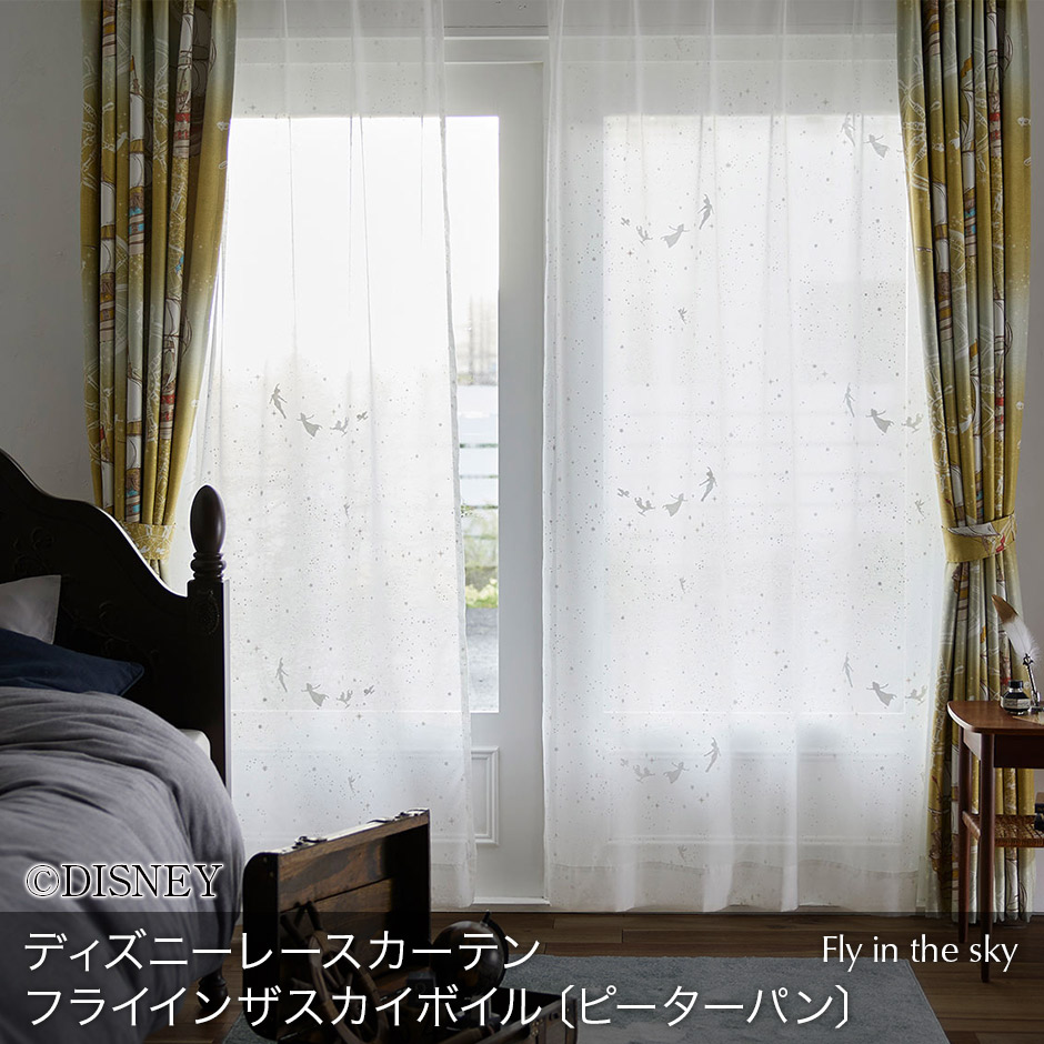 ベルメゾン ディズニー バンビ 遮光カーテン 約100×120 未開封