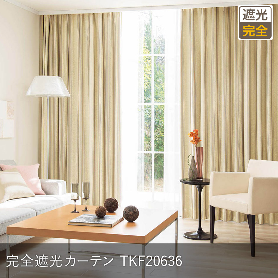 クラシック柄のジャガード織完全遮光カーテン TKF20636 | 遮光カーテン