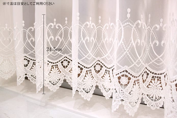 トルコレースシリーズ】上品で清廉なトルコ刺繍レース| カーテン通販