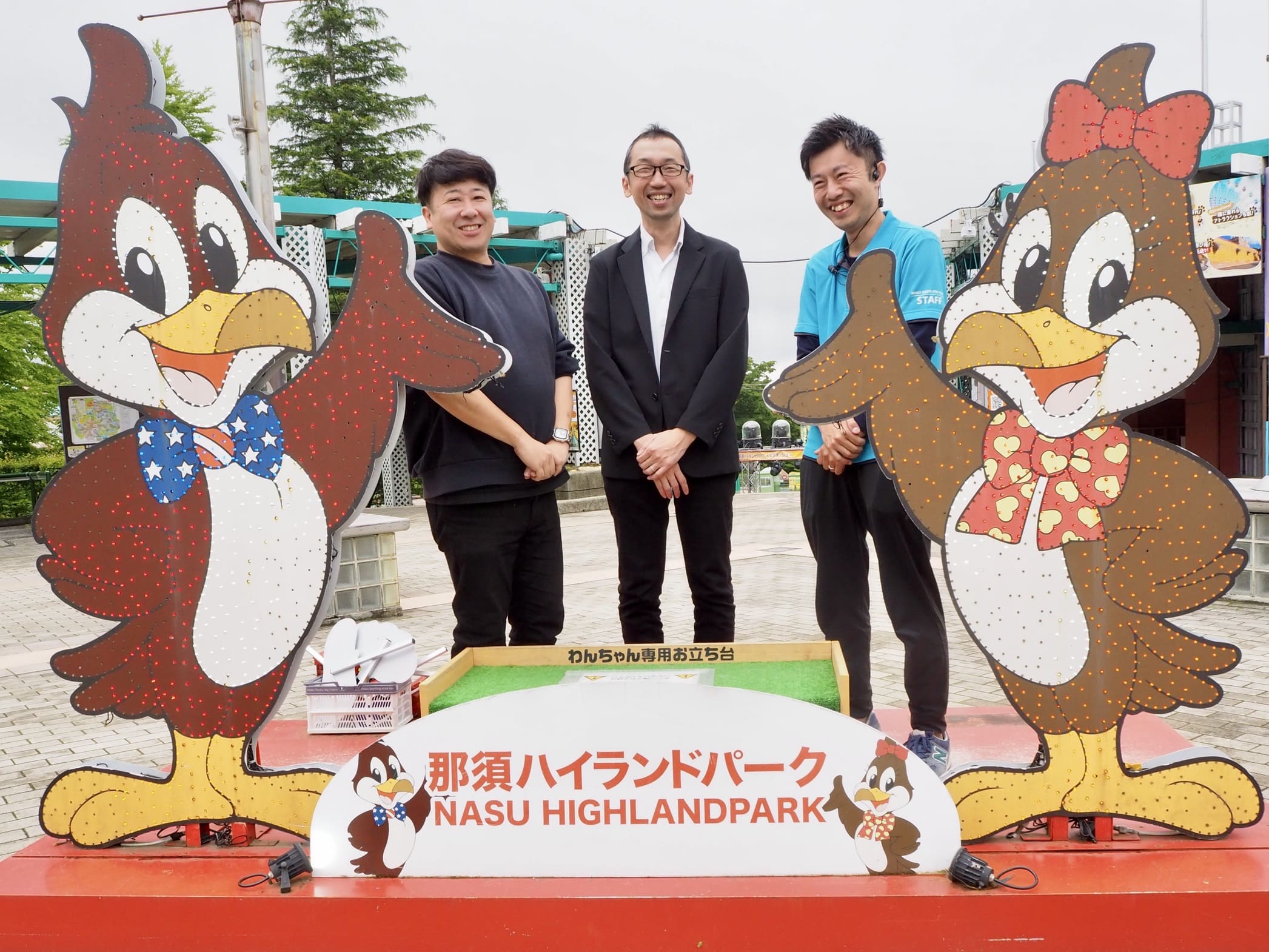 北関東No1！那須ハイランドパーク、大手チケットSaaSからVALUE KITへ
