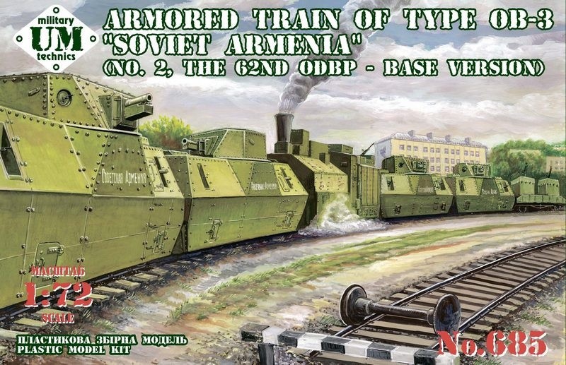 1/72 WW.IIソ連装甲列車 OB-3 ソビエト・アルメニア (#2・第62独立装甲