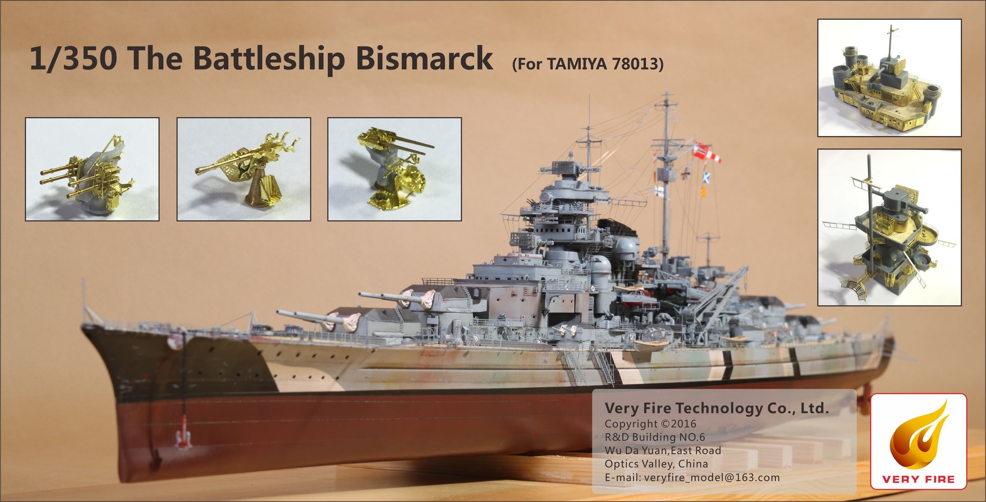 1/350 ドイツ海軍 戦艦ビスマルク用ディテールセット (タミヤ78013用