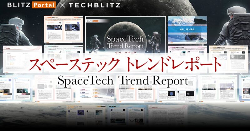 SpaceTech_TR-800x420.jpg