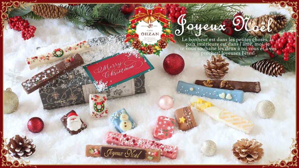 CAFE OHZAN】可愛すぎるクリスマス限定ラスクが新登場！期間限定で東京