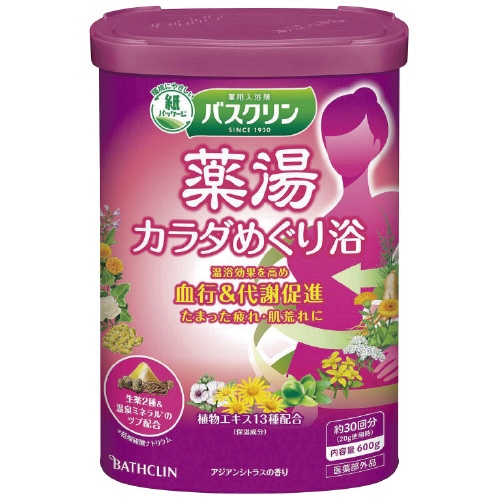 バスクリン薬湯カラダめぐり浴 | 入浴剤 | 介護用品・福祉用具通販の