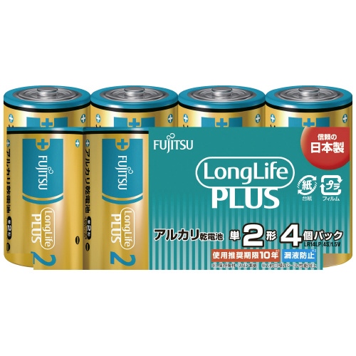 富士通乾電池陳列棚BATTERY PARK レア物！陳列棚【最終価格】 珍しい