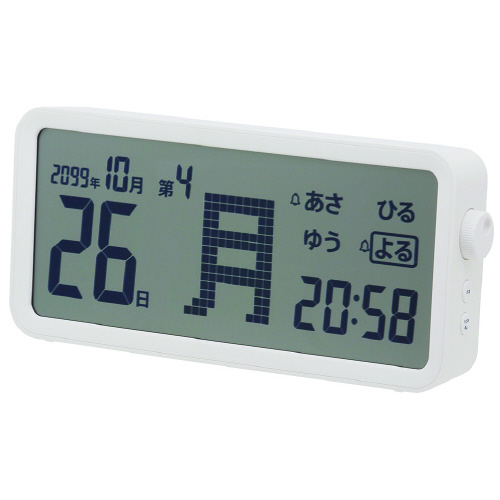 デジタル日めくりカレンダー AM60シロ | 介護用品 | 介護用品・福祉