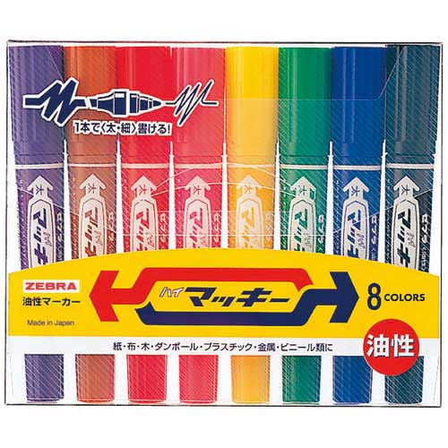 スマートスクール / ハイマッキー MC8C 8色セット