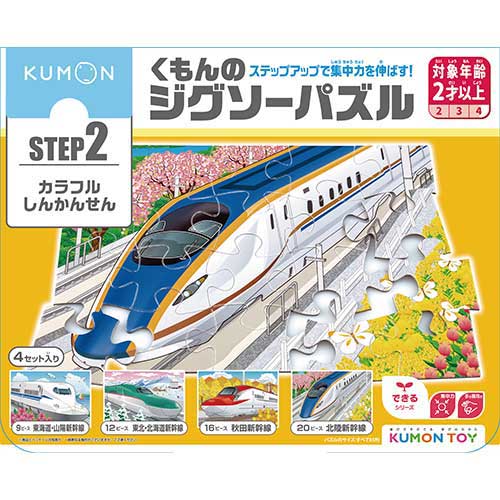 スマートスクール / くもんのパズルSTEP2 かわいいどうぶつ
