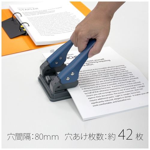 △ペーパーパンチ NO.830 ブルー | パンチ用品 | 介護用品・福祉用具
