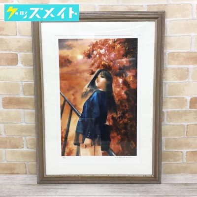 美樹本晴彦の版画買取 | アールビバン