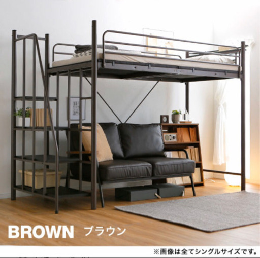 セミダブル ロフトベッド 引取希望