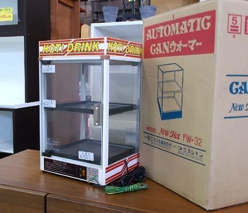 全自動 缶ウォーマー 吉田金属 FW-32 ヨシキン 昭和レトロ CAN