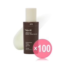 Buy SUQQU - Aqufons Refining Serum in Bulk | AsianBeautyWholesale.com