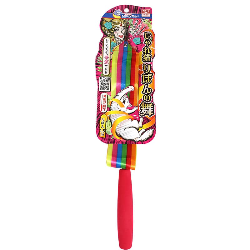 おまとめ中じゃれ猫りぼんいちご