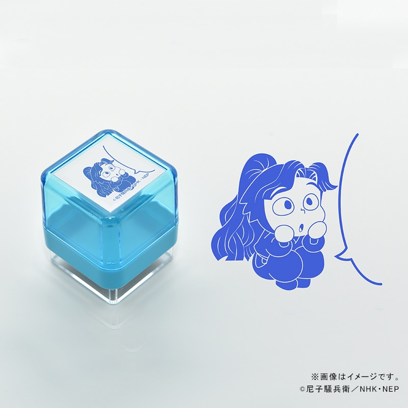 忍たま乱太郎 スタンプ 斉藤タカ丸｜郵便局のネットショップ