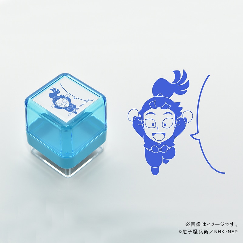 忍たま乱太郎 スタンプ 潮江文次郎｜郵便局のネットショップ