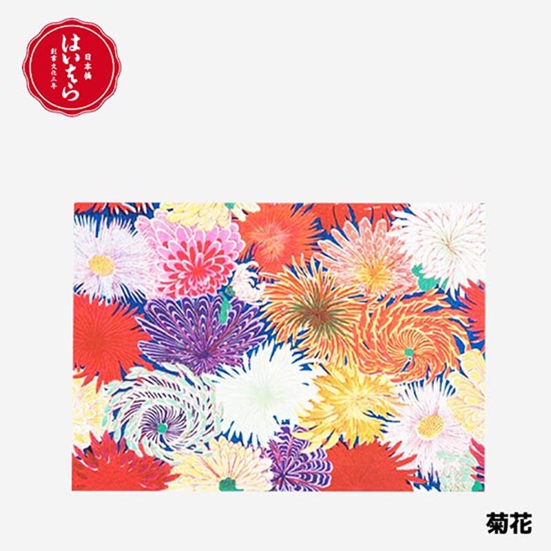 絵はがき 牡丹 河鍋暁斎｜郵便局のネットショップ