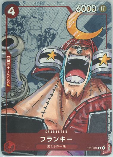 Auction Prices Realized Tcg Cards 2022 ONE PIECE JAPANESE 25TH