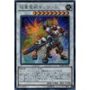 遊戯王】超重忍者シノビ-A・C | トレカ販売 - トレマ
