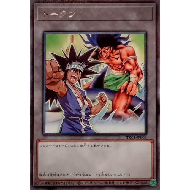遊戯王 Pharaoh's Servant 未開封 アジア版 遊戯王 Pharaoh's Servant