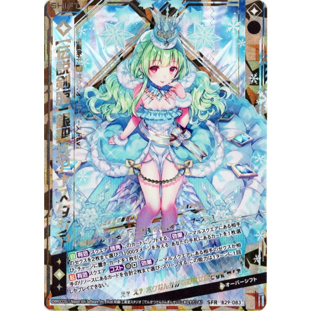 PSA10】アナスタシア UR ② PSA10】アナスタシア UR ② - メルカリ